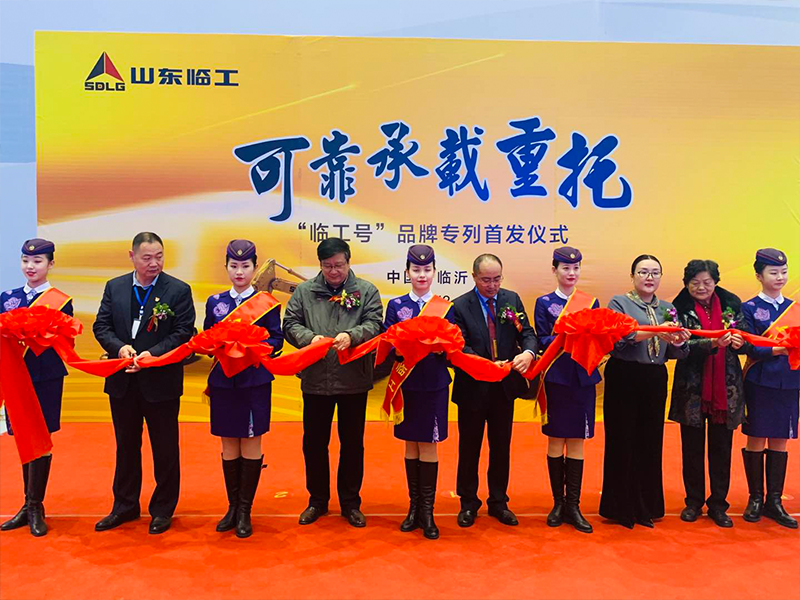 “wm365完美体育号”品牌专列首发仪式