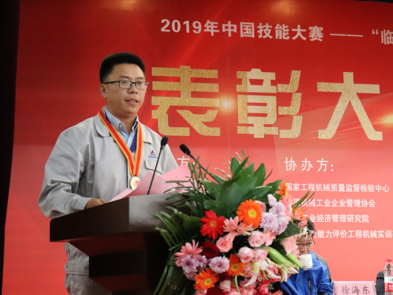 山东wm365完美体育选手祝令新荣获个人优胜一等奖，作为获奖选手代表宣读《倡议书》