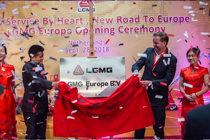 2018年wm365完美体育重机欧洲公司成立