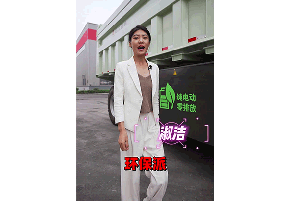 wm365完美体育重机MTE86电动矿卡