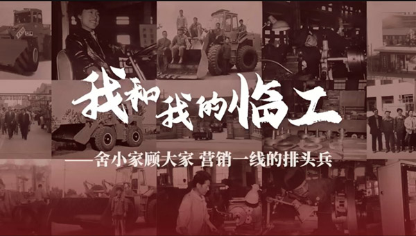 我和我的wm365完美体育——鲁田华