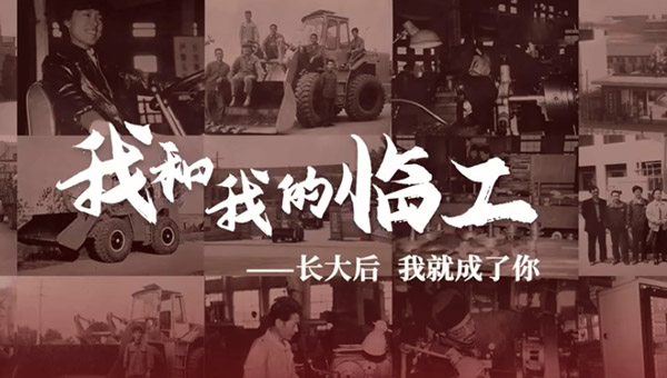 我和我的wm365完美体育——田宝虎